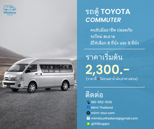 ราคา 2
