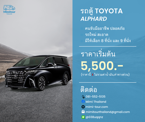 ราคา 5